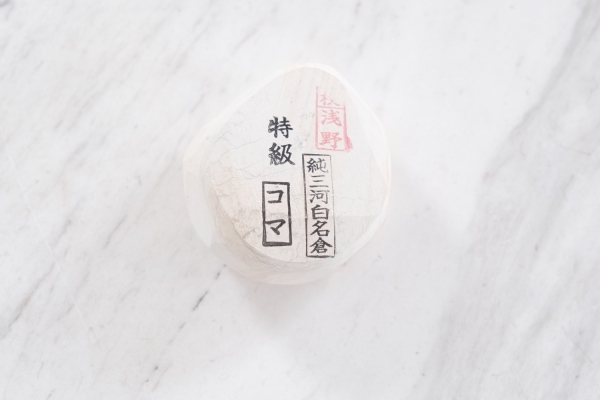 Mikawa Nagura Koma